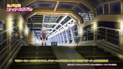 Pedestrian Bridge